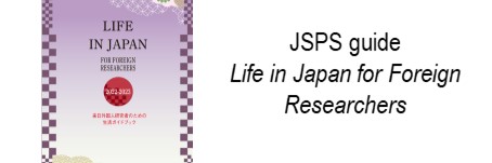 Life in Japan link icons